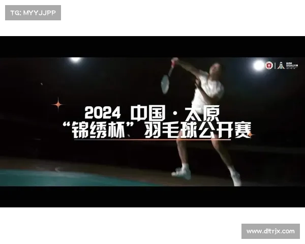 体育赛事太原(山西太原举办过哪些体育赛事) 体育赛事太原(山西太原举办过哪些体育赛事)