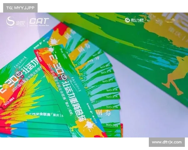 激情赛事点燃梦想勇敢挑战极限共创荣耀传奇报名即刻开启