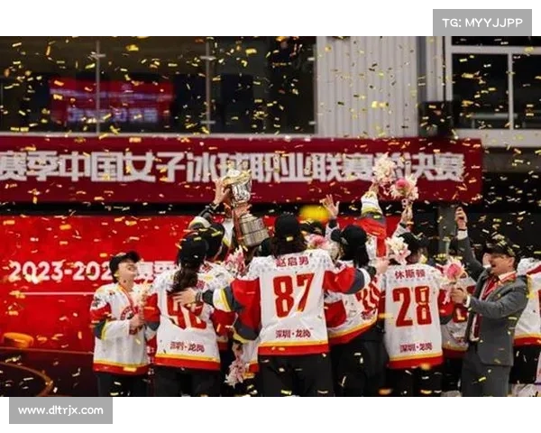 2020至2021中国冰球联赛