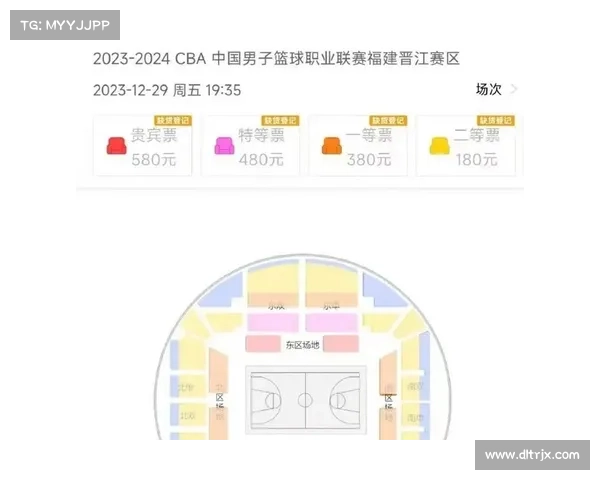 CBA福建队赛事—cba福建队赛程