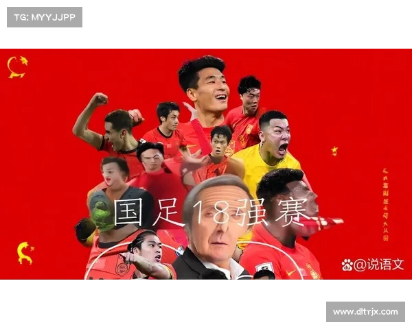 中国男足最近新赛事 中国男足最近新赛事是什么 中国男足最近新赛事 中国男足最近新赛事是什么