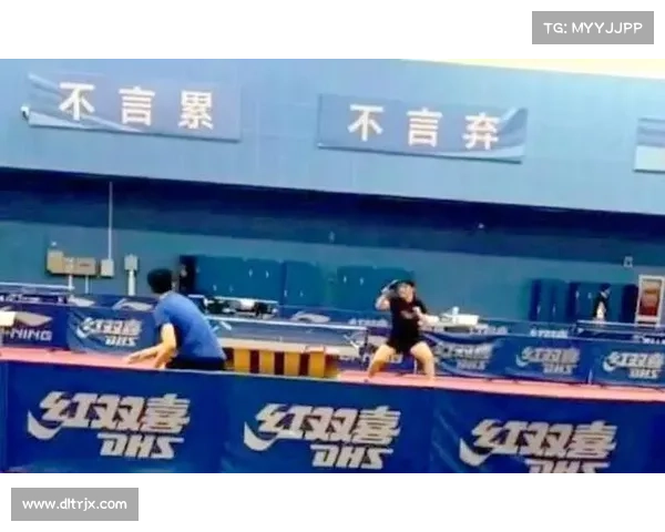 乒乓球 退赛