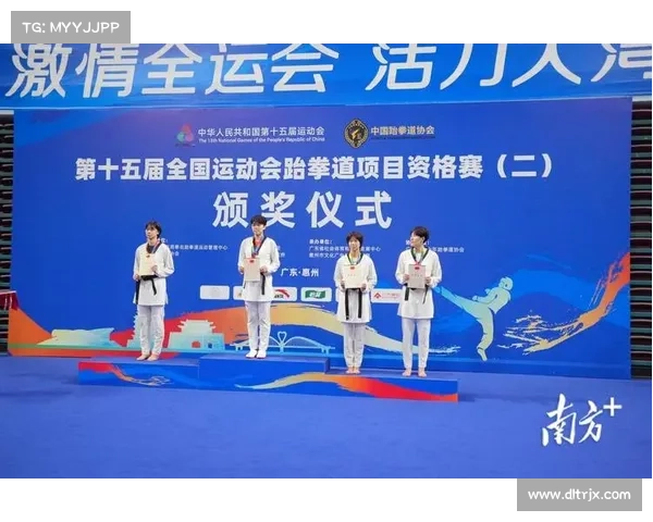 央视跆拳道赛事、2020年跆拳道比赛视频