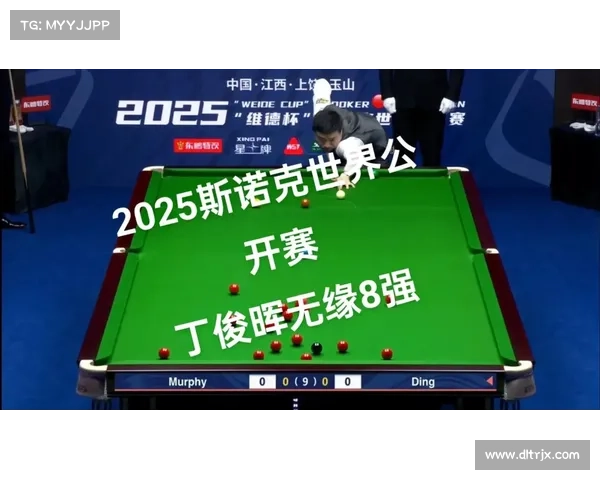 斯诺克赛事查询(斯诺克赛事安排)