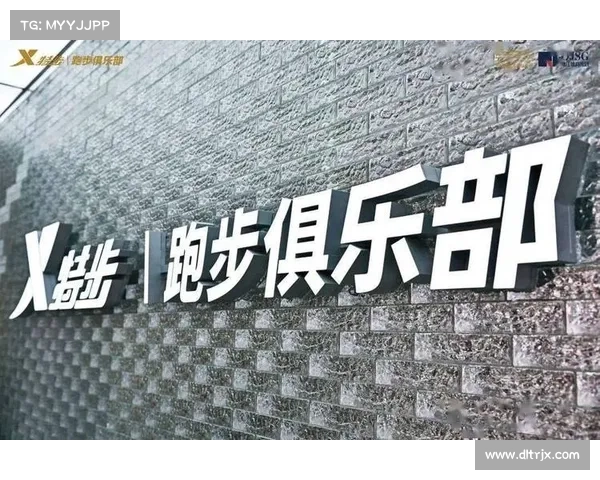 特步赞助的赛事;特步赞助国家队