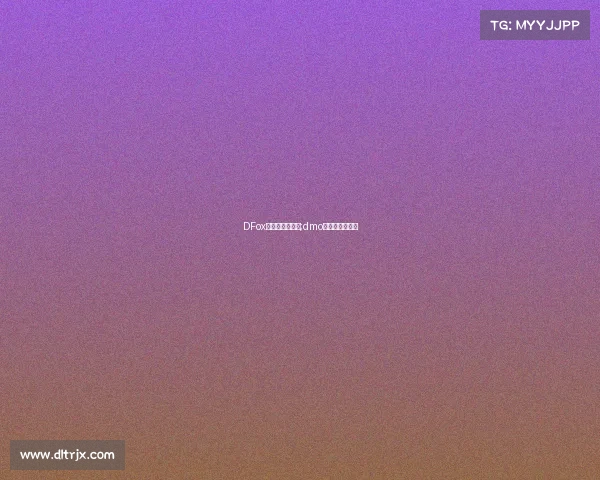 DFox电子竞技俱乐部;dmo电子竞技俱乐部