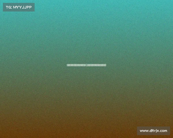 六安第一届职工电子竞技大赛(六安市第三届市直职工运动会)